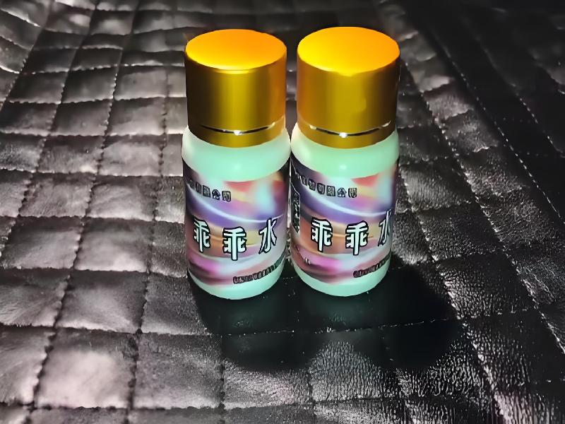 女士专用蓝精灵200-nt1y型号